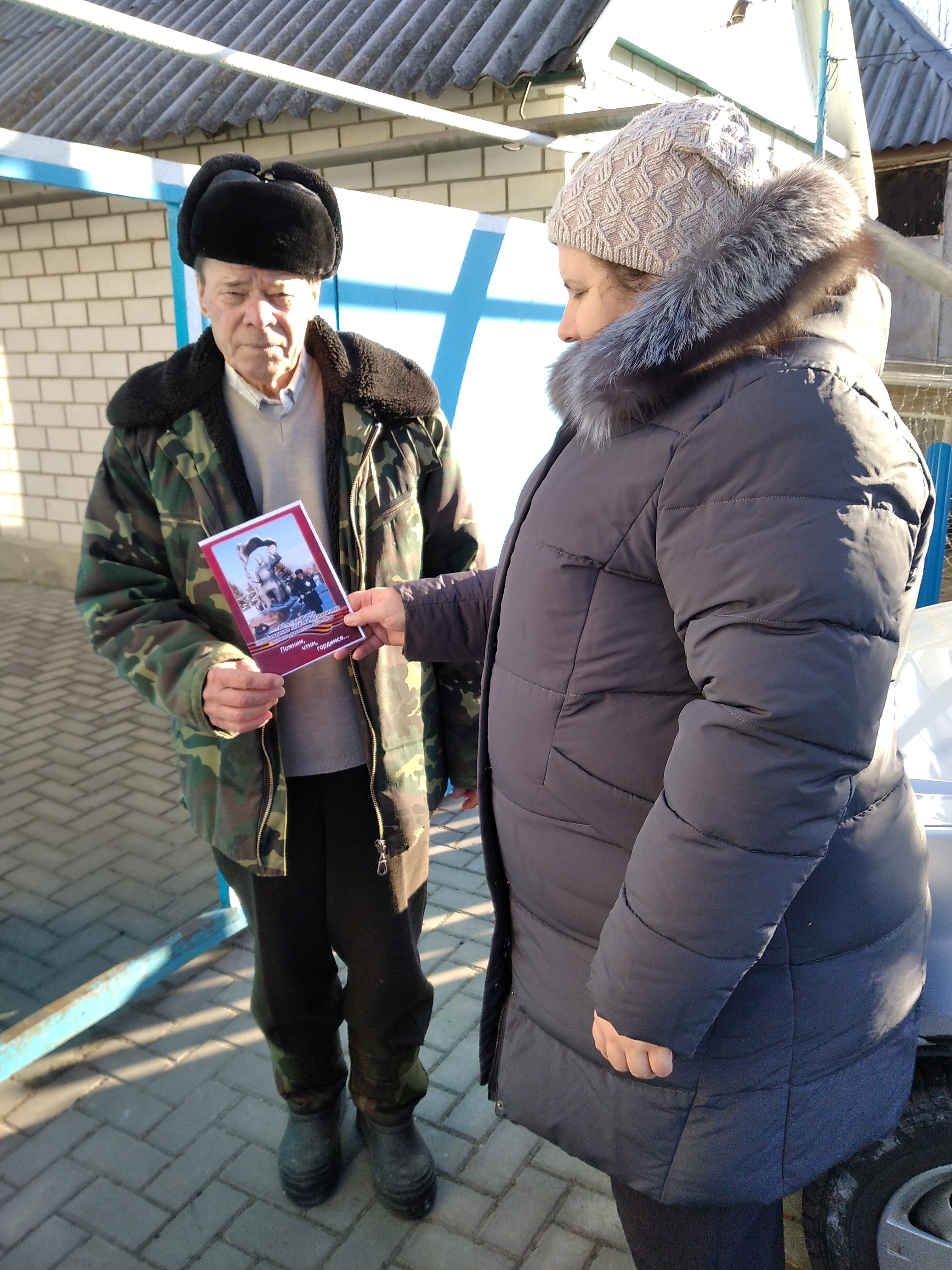 В этом году мы отмечаем 80-ю годовщину освобождения Волоконовского района от немецко-фашистских захватчиков.