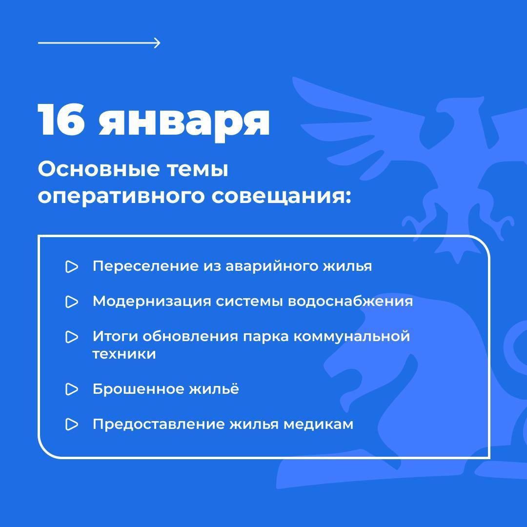 В минувшем году власти Белгородской области перевыполнили план по переселению жителей из аварийного жилья на 148,5%.