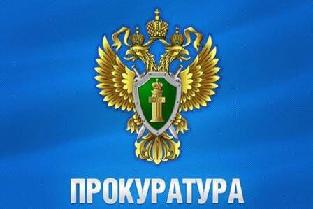 Прокуратура Волоконовского района провела проверку исполнения законодательства в сфере ценообразования.