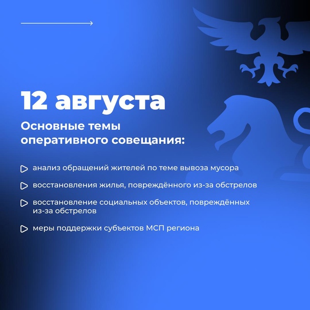 Уже 236 предпринимателям региона в полном объёме предоставили субсидии на возмещение затрат по оплате труда работников потребительского рынка.