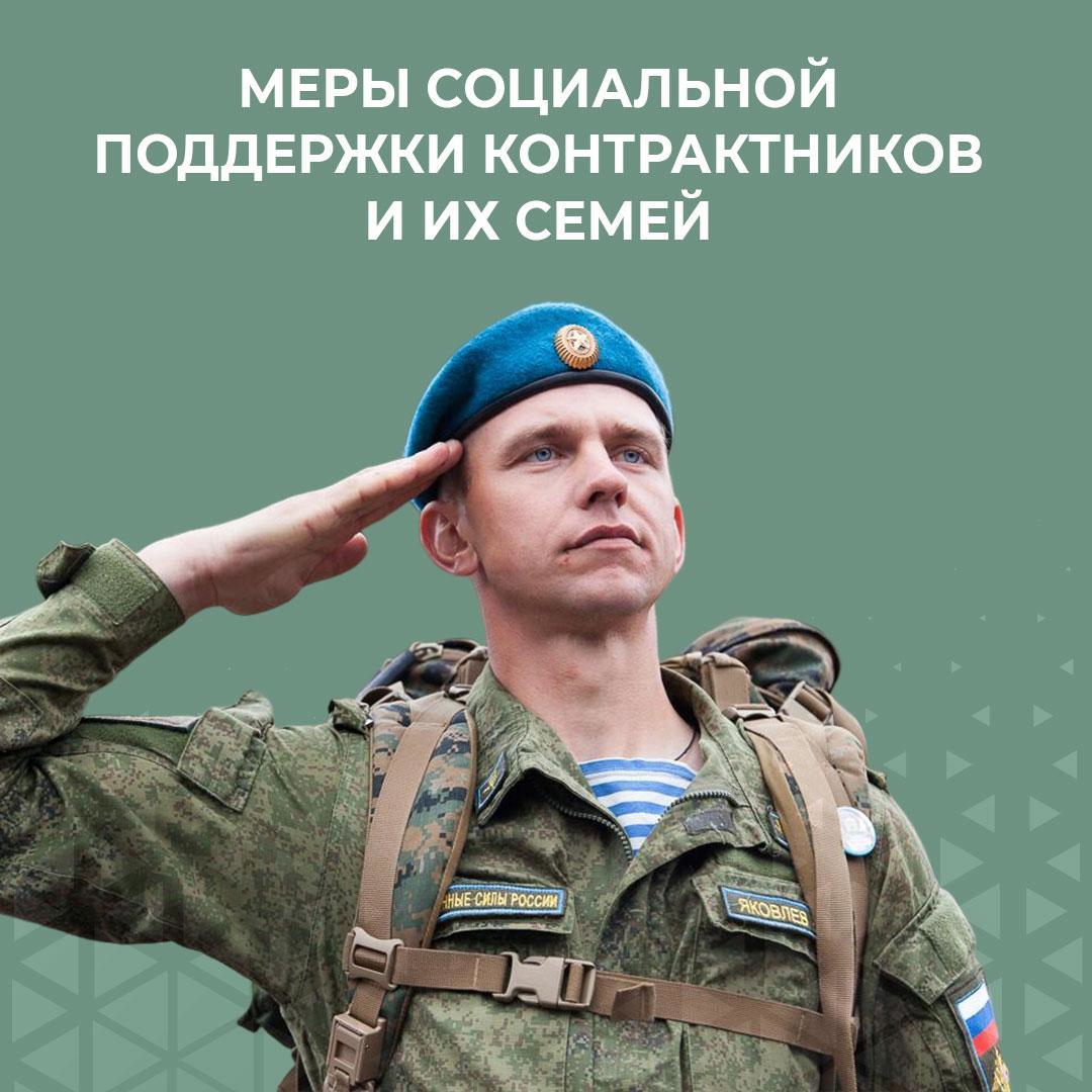 Своих не бросаем: как помогают белгородским военным?.