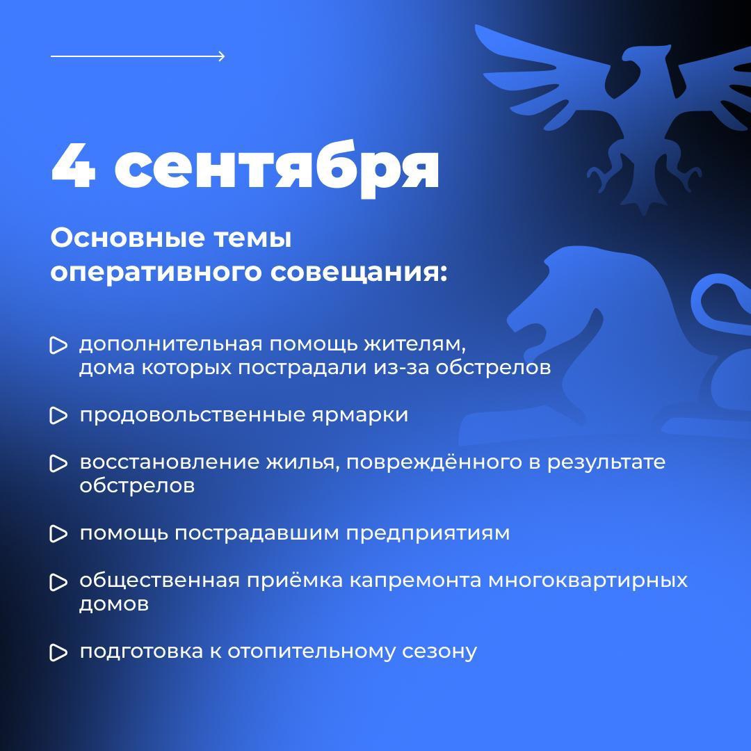 Прошедшие обучение в медицинских классах школьники смогут получить от 7 до 10 дополнительных баллов при поступлении.