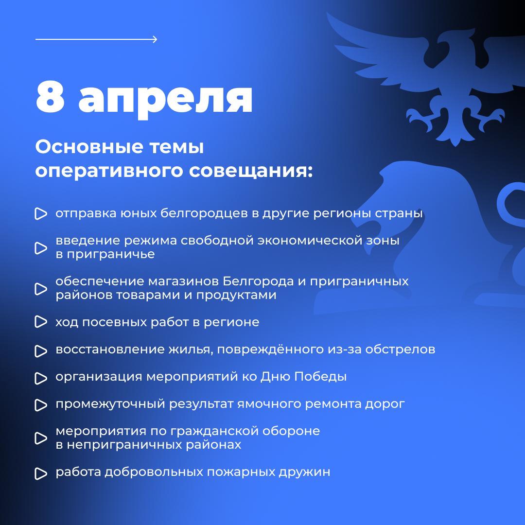 План первого квартала по ямочному ремонту выполнен на 100%.