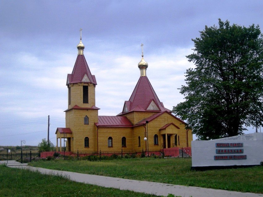 Свято-Никольский храм.