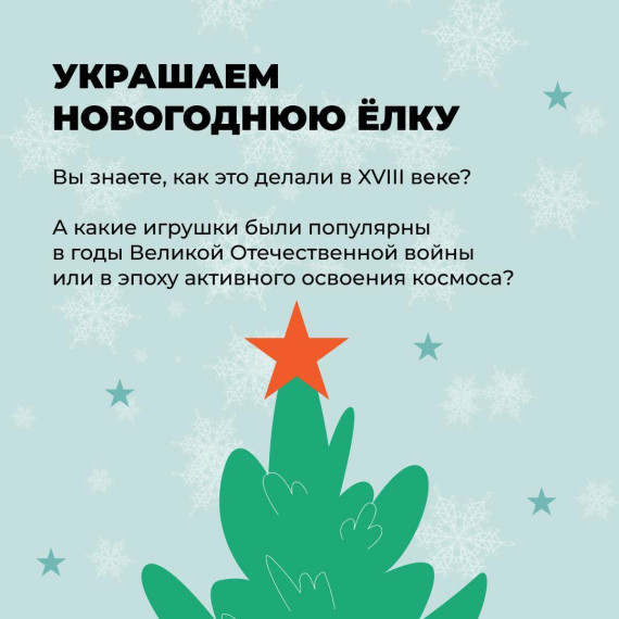 Уже совсем скоро наступит самый волшебный праздник - Новый год. Уже совсем скоро наступит самый волшебный праздник - Новый год.