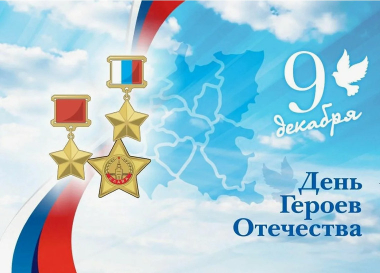 Уважаемые земляки!. Уважаемые земляки!.