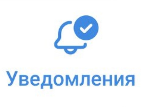 Уважаемые жители!. Уважаемые жители!.