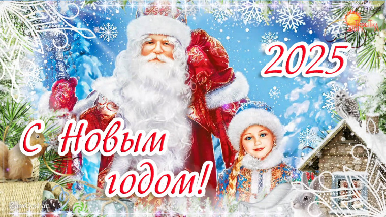 Дорогие земляки!. Дорогие земляки!.