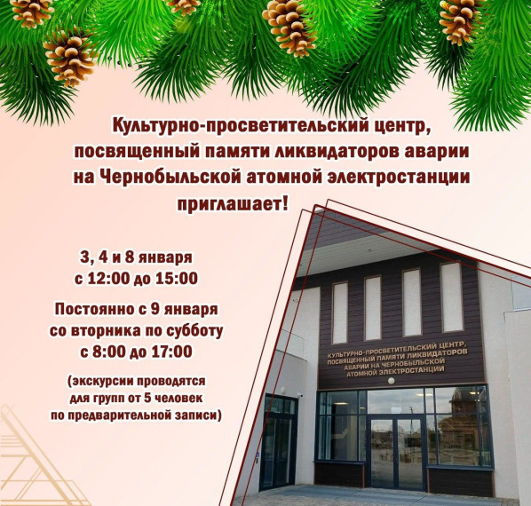 Культурно-просветительский центр открыт в Волоконовке. Культурно-просветительский центр открыт в Волоконовке.