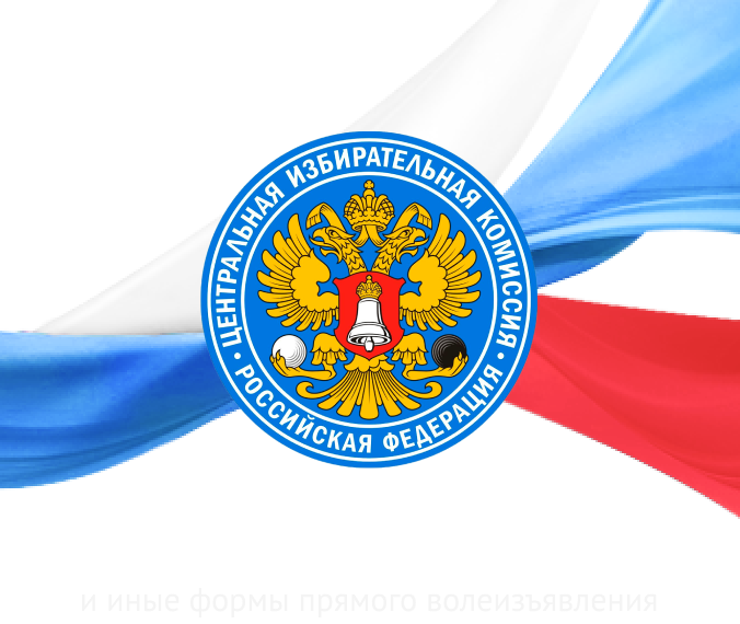 Информационное сообщение о приеме предложений для дополнительного зачисления кандидатур в резерв составов участковых избирательных комиссий Волоконовского района срока полномочий 2023-2028 годов. Информационное сообщение о приеме предложений для дополнительного зачисления кандидатур в резерв составов участковых избирательных комиссий Волоконовского района срока полномочий 2023-2028 годов.